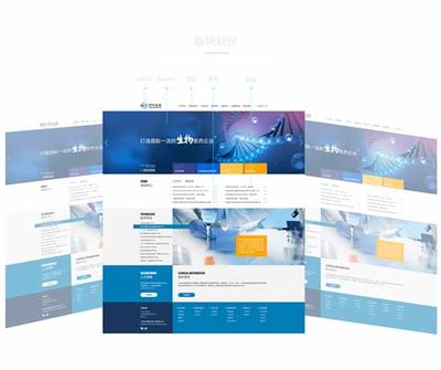 北京一站式網(wǎng)站建設業(yè)務體系(2025年01月測評) 數(shù)字內容制作服務的核心優(yōu)勢
